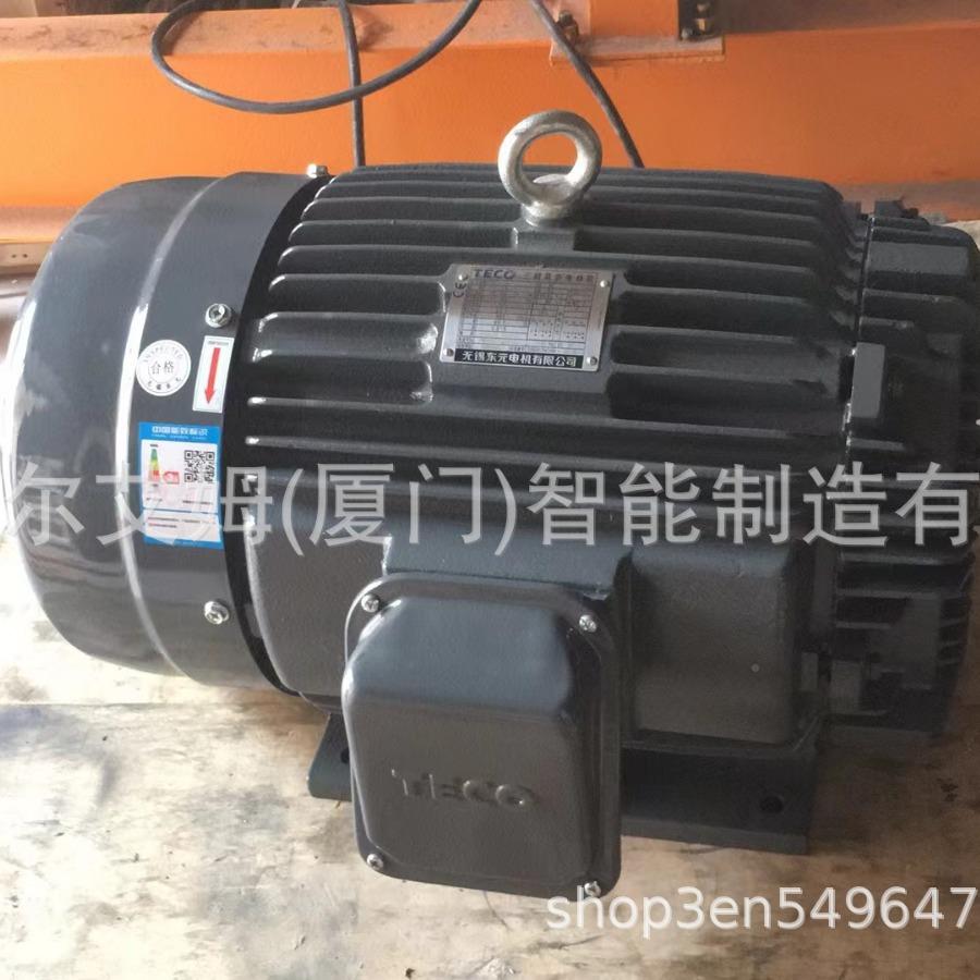 P东元电机TFXAEEF2N5.5W5K/7.5H7.KW/10HP4P380V/50HZ大量现货