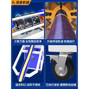 甘蔗削皮机用电甘动蔗机去皮商仿手工切段机甘蔗刮皮 新ltao8390款