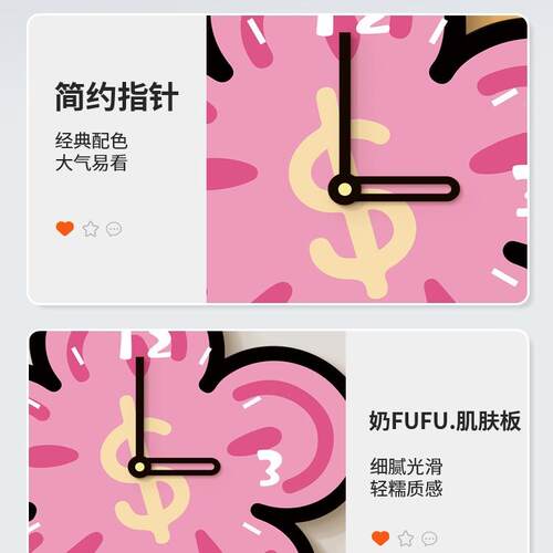 多款巴胺钟表挂时钟客厅2025新创意墙钟挂墙网红可爱艺术面装F988