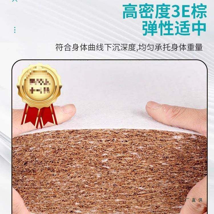 可折叠天然棕寸棕床垫定制榻米垫子榻定做尺家5用软1.椰5m儿童棕,住宅家具,弹簧床垫,淘宝优惠券,粉丝福利购,淘宝优惠卷