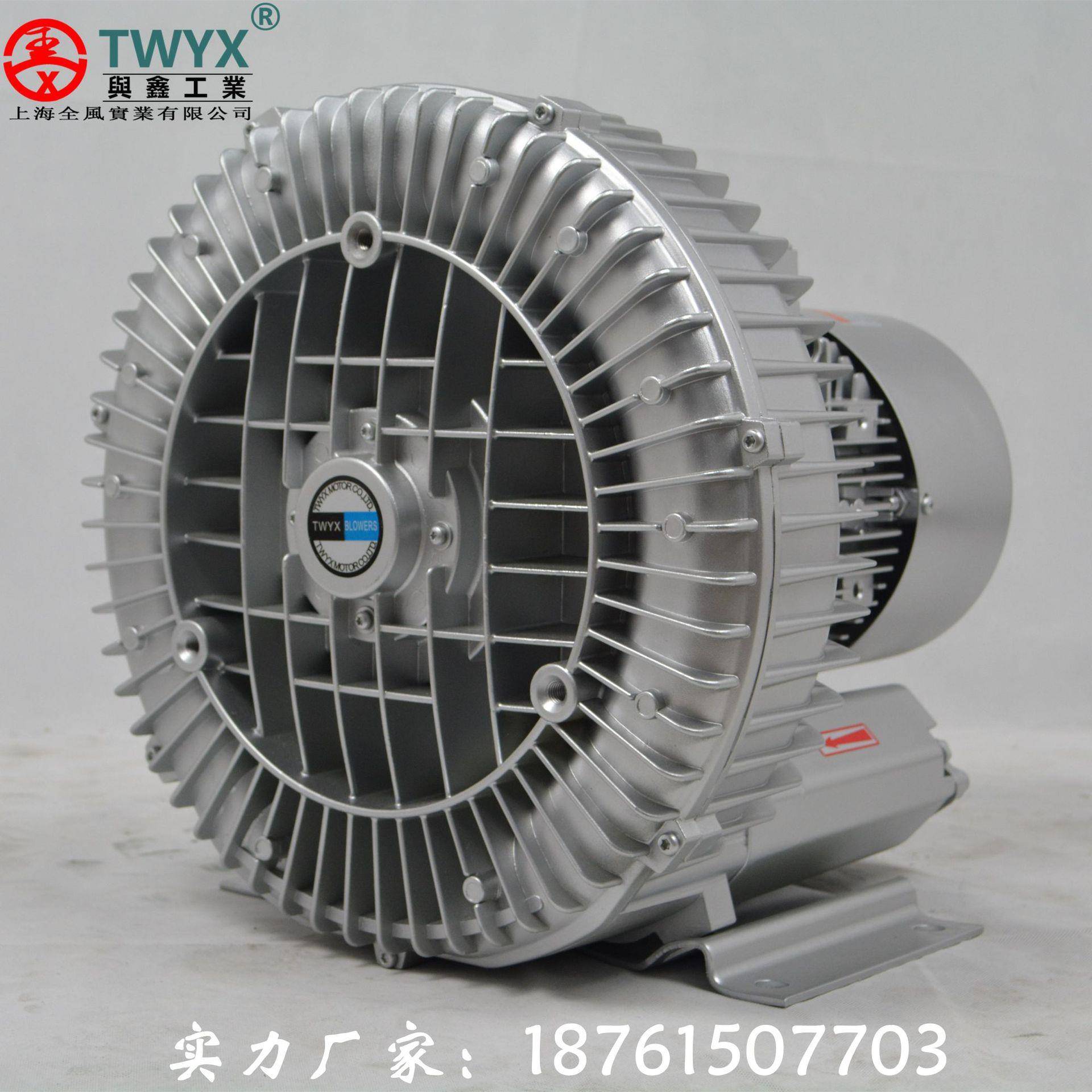 RB系列高压鼓风B710H37旋涡式气泵工2业机风机40R00W漩涡鼓风机