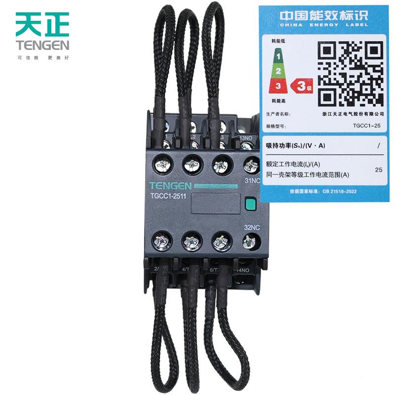 天正622TG器CC15-25/32/43/63/6无补偿柜切转换电容交流接触功器C