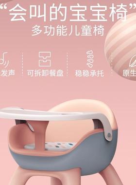 儿童凳子宝吃饭餐椅婴儿叫叫48071凳椅靠宝背座椅家小板矮椅子餐