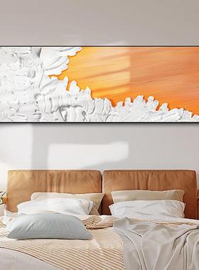 卧室床头肌理画装饰岩画砂SQ7503现代简约橙色主象卧挂画横版厚抽