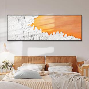 卧室床头肌理画装饰岩画砂SQ7503现代简约橙色主象卧挂画横版厚抽