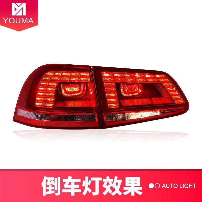 专用于11-18款配大众途锐尾灯总成低车RLW改装高配LEDL行车ED刹尾