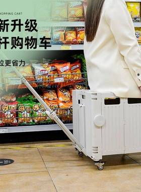 趣纳买之菜车23936推车家用取快递推车户外露营多功能叠小小拉车