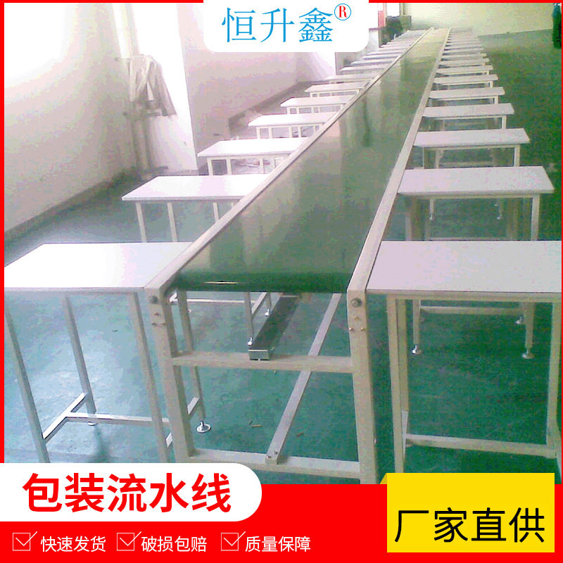 惠州车间产品装配流水线