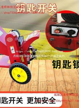 手推式便携铡草机机碎树草机小型枝DBO粉碎枝园林果园碎机干湿通