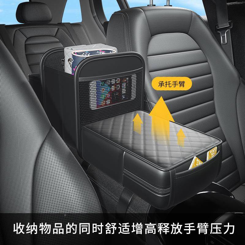 汽车中能控NEP纳袋物免绑收带车载多功储扶手垫车用纸巾盒置物箱