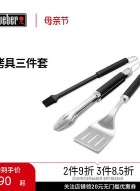 xyt铲烧烤具家F7559H68用户外烧烤夹烤子烧烤工盘夹