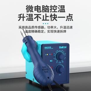 1760新款BAON白光BK85焊8热风拆焊台大K功率恒温维返修修台