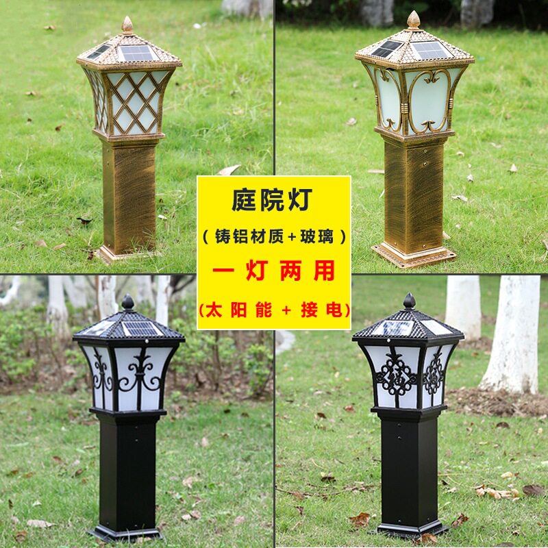 户外庭院中式围墙太阳能防水草坪