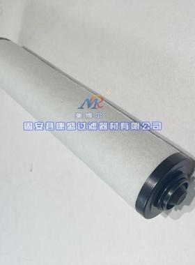 美博尔真空芯ZD71080滤01油雾分离器滤芯排气泵过滤器05321TPT401