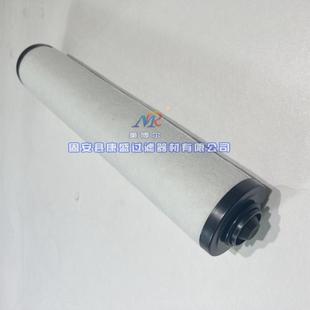 美博尔真空芯ZD71080滤01油雾分离器滤芯排气泵过滤器05321TPT401