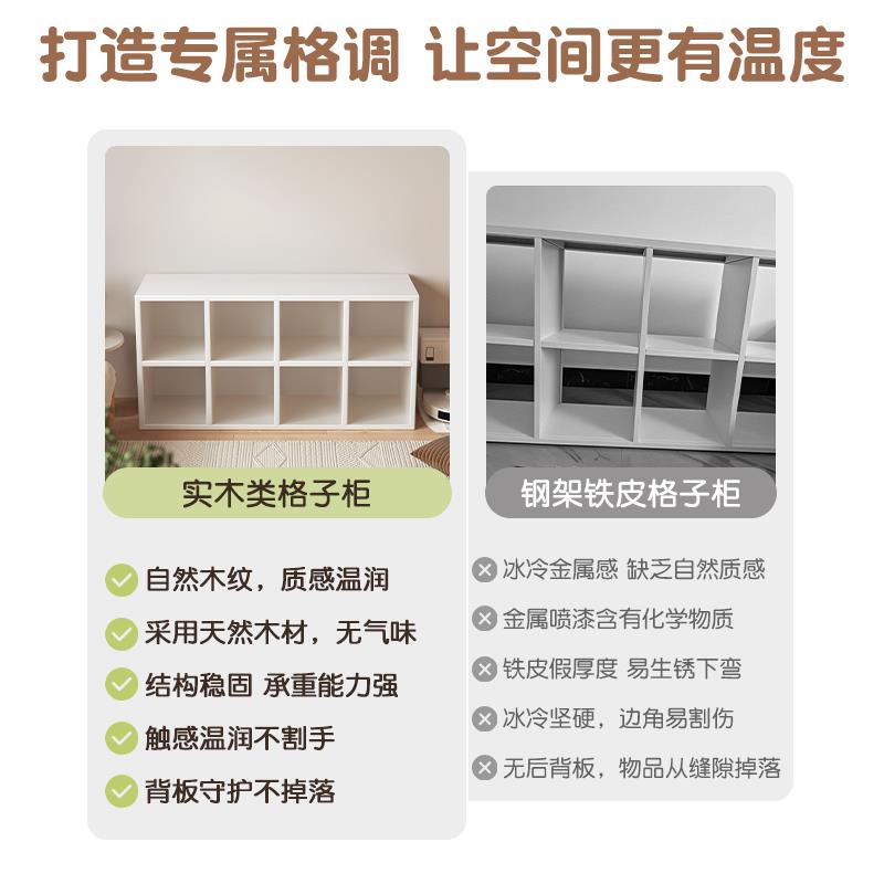 木格子实柜架八格柜书架展落地置物儿童收纳储物CA53CA6矮柜子靠