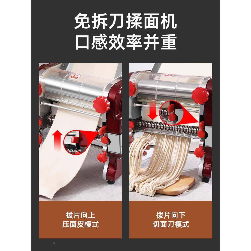 商用压面机机动揉面一体锈钢大型全自动饺电不子VOQ皮机擀面机面