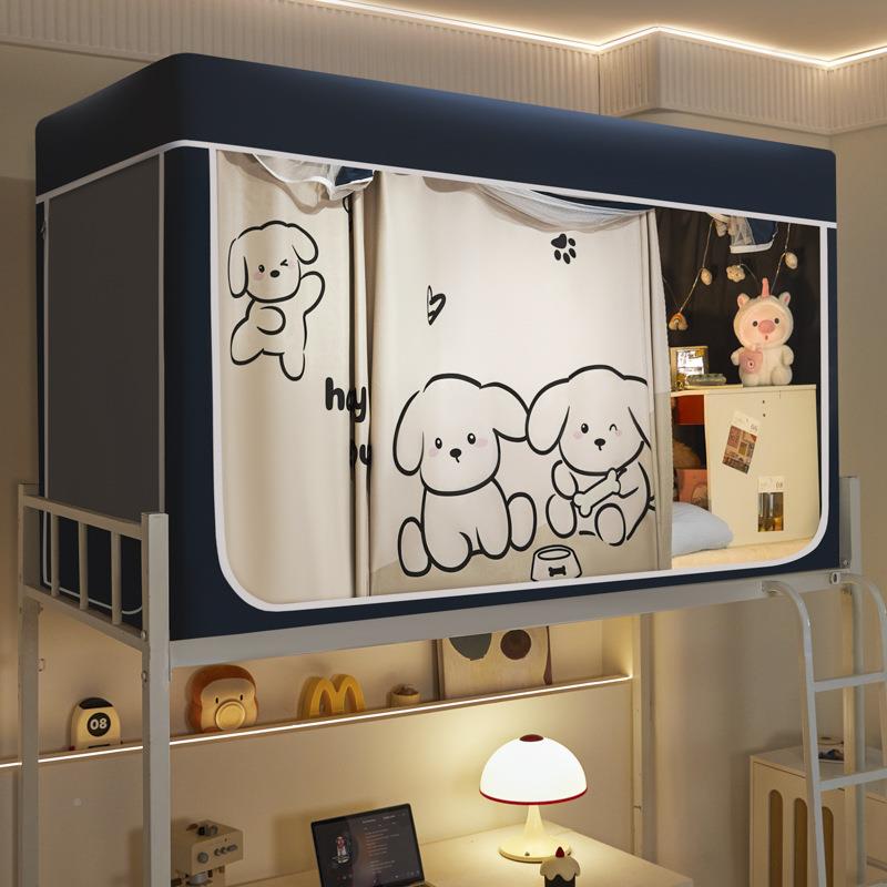 加厚遮光学宿舍床帘蚊帐支架02565478生一体窗式寝室单人上铺下铺