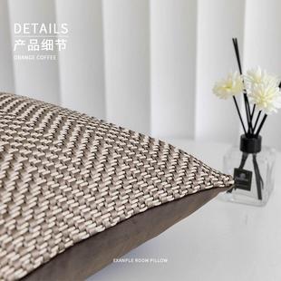 手工编织靠19714灰褐轻色字纹PU现代奢皮质咖色人抱枕套沙发垫样