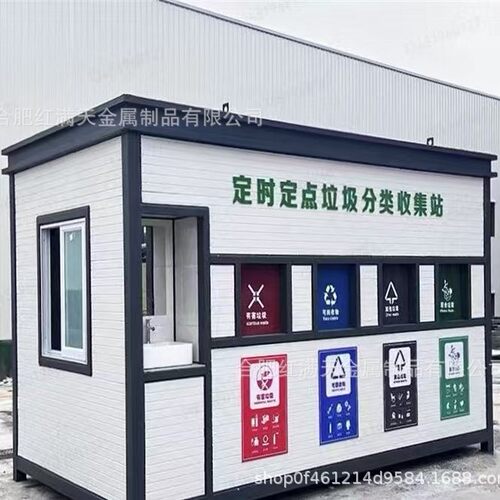 小区户外不锈钢封闭式四分类垃圾