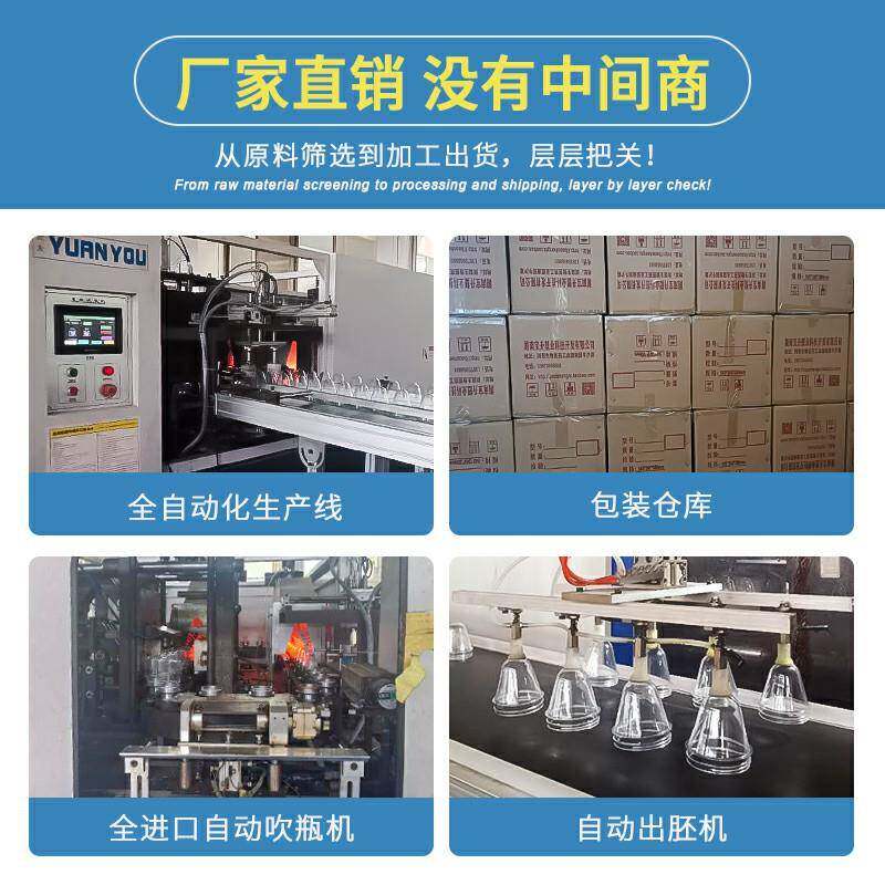 宝升塑料泡l坛子350m/500菜ml/800WUSm腌l酱菜瓶子整件工厂