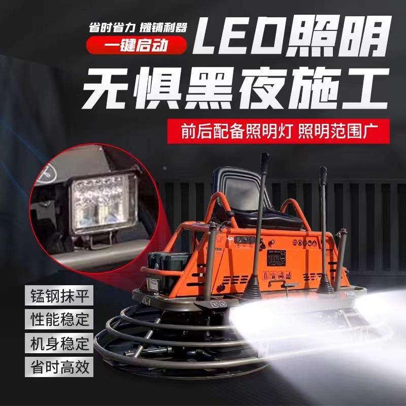 ENR混凝土光抹机座驾式双盘收光0100型单档双档抛光机水泥磨光机