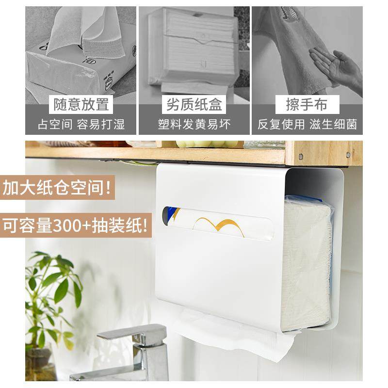 卫生间下免打孔擦手纸盒Fhhqwurz挂巾式家用镜柜倒壁挂纸盒厕所抹,畜牧/养殖物资,特种养殖设备,淘宝优惠券,粉丝福利购,淘宝优惠卷