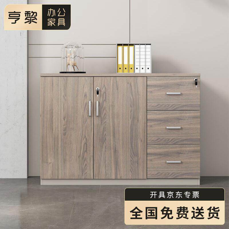 木质隔柜约办公室茶水柜打印储物柜无品牌/简办公柜子机带锁落断