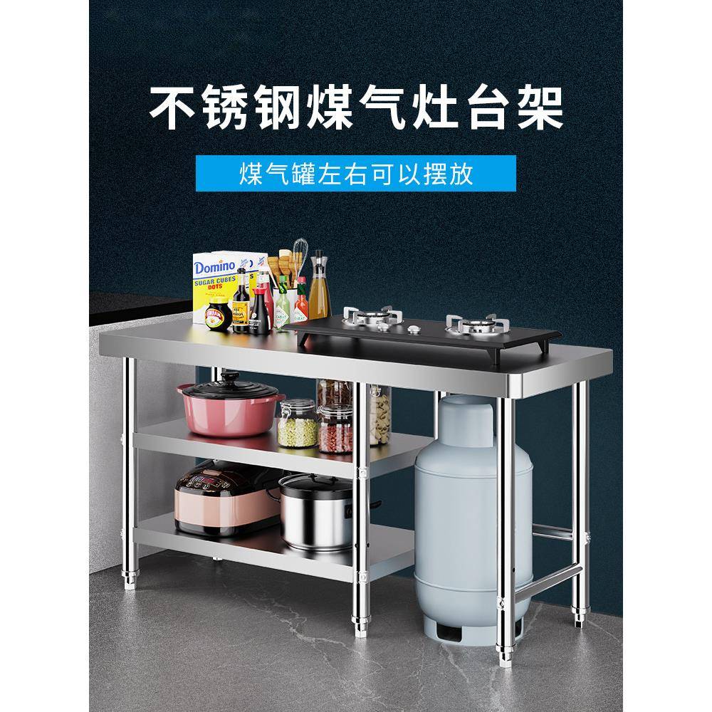 组合款不锈钢工作台三层操作台商用厨房操作台不锈钢桌子打包装台