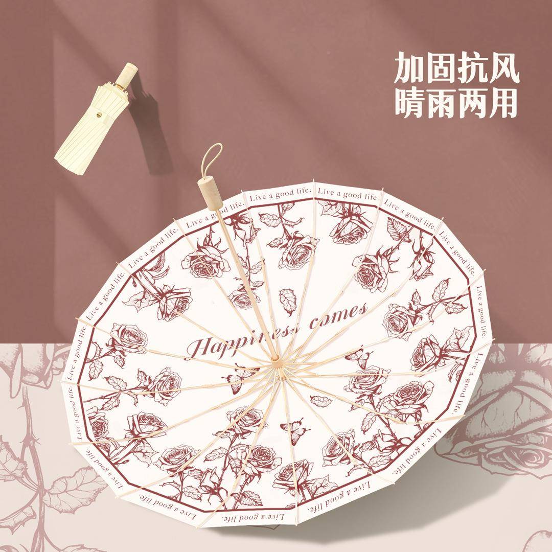 新中荷花无品牌/雨伞女晴雨两用号抗风暴人大折叠双伞式复古太阳