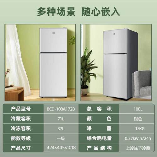 小冰箱租小型家UWE用电大容双开门宿舍出屋冰柜冷冻冷量藏冰箱