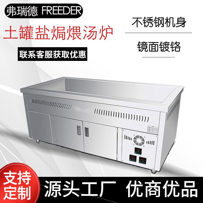 瓦罐炉养生煨汤炉商用石子汤瓦罐煲汤煨盐焗设备土汤罐煨煲USG汤