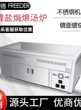 瓦罐炉养生煨汤炉商用石子汤瓦罐煲汤煨盐焗设备土汤罐煨煲USG汤
