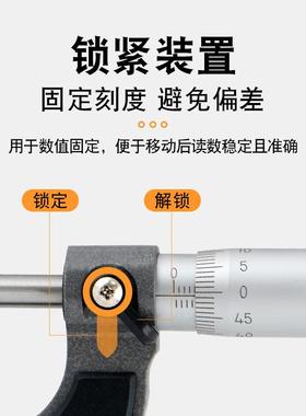 尺5外径千分0-2-50-7IYM5-100mm高精度械螺旋卡尺测微机器微分筒