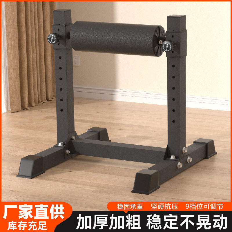 厂家简易深蹲架家用压腿平衡训练拉伸器室内蹲腿训练器健身器材