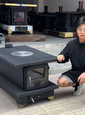 柴火农村火炉新25855款炉藏式烧柴用取暖炉室内木柴两无子烟家用