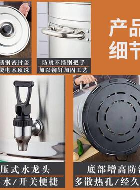 VGK家销无厂磁加厚锈电热开水桶商用不钢烧水直桶保温月子桶自动