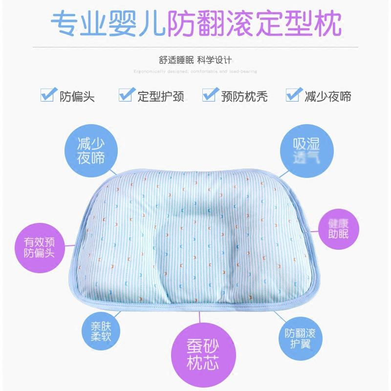 人体工学婴儿定型31382枕偏新生儿纠正头矫正头型防翻定滚型防宝