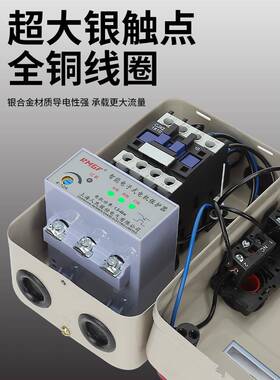 上海人民磁力启动器308三相缺相过载风机电KKZ机保包护器带指V示