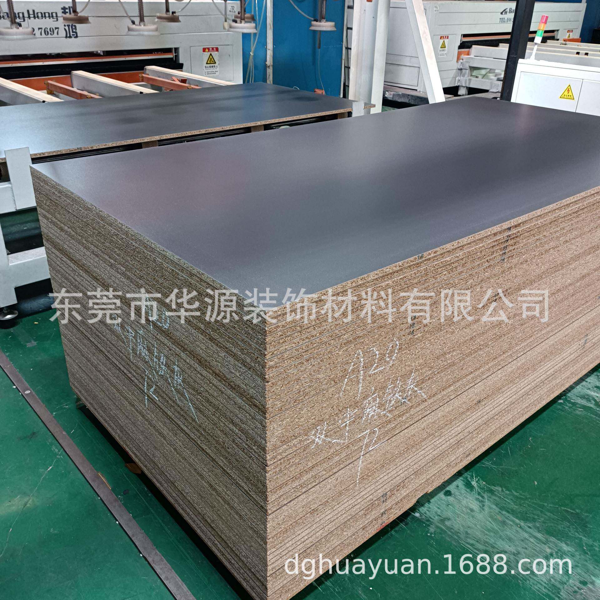 广深灰东颗东莞华源防潮实木粒具板家面刨花板工厂贴直销