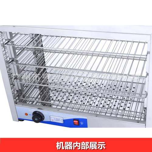 保柜温展示炸保温柜商用陈列无品牌/柜58熟食薯鸡条汉0堡保温箱蛋