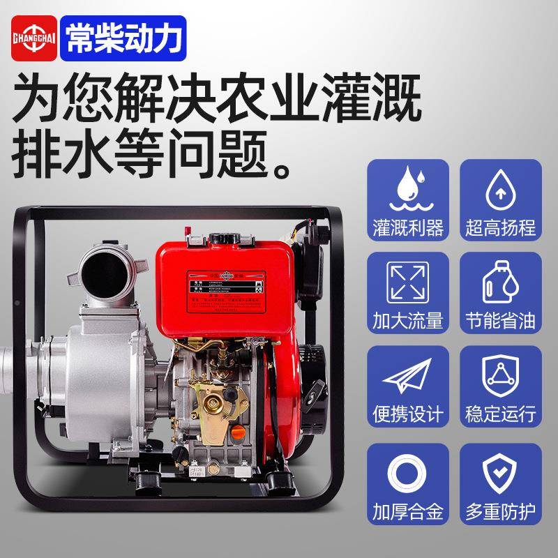 9P1E柴油机抽水泵/34/6/寸家/农用灌压溉铸铁高高扬2IEA程污水抽