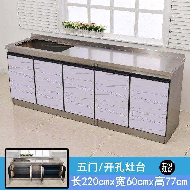 新厨房柜厨柜加宽加长整体加厚不锈带钢橱厨TTT房用简柜易水盆款