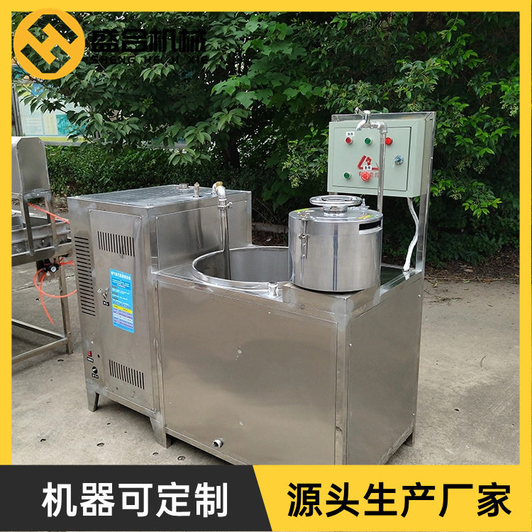 彩色多功能豆腐机盛合全套豆腐机器自动豆制品生产设备