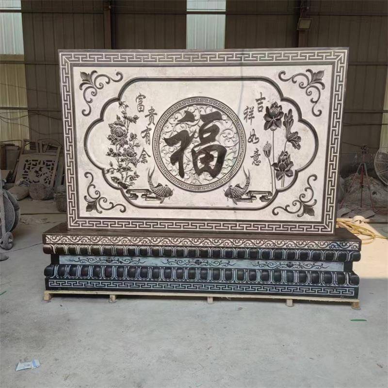 园林迎门玄石影雕影壁墙农村青石中庭EDP院屏风石关雕浮雕壁式墙