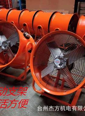 移动捷式流工风机500mm便式通风机业强排气隧道船用轴除尘ZGS排风
