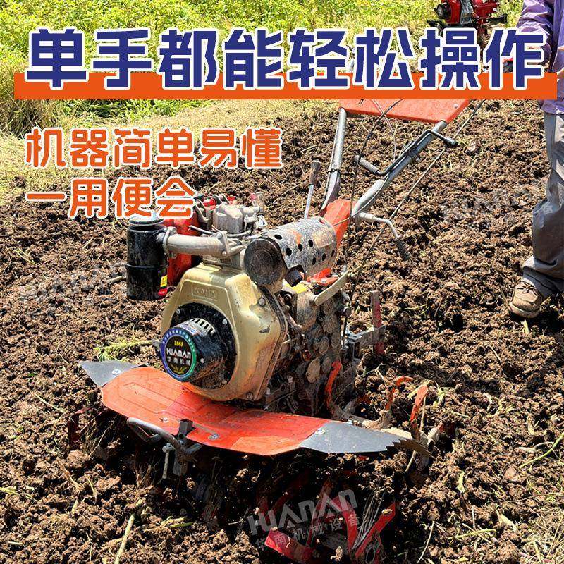 重庆直连四驱耕耕机多功能山地4驱旋耕油机柴BZB机大马力农用微地,畜牧/养殖物资,特种养殖设备,淘宝优惠券,粉丝福利购,淘宝优惠卷