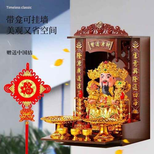 文武神关公陶F87565MJ瓷像家摆件家用公店居铺开业壁司挂式神