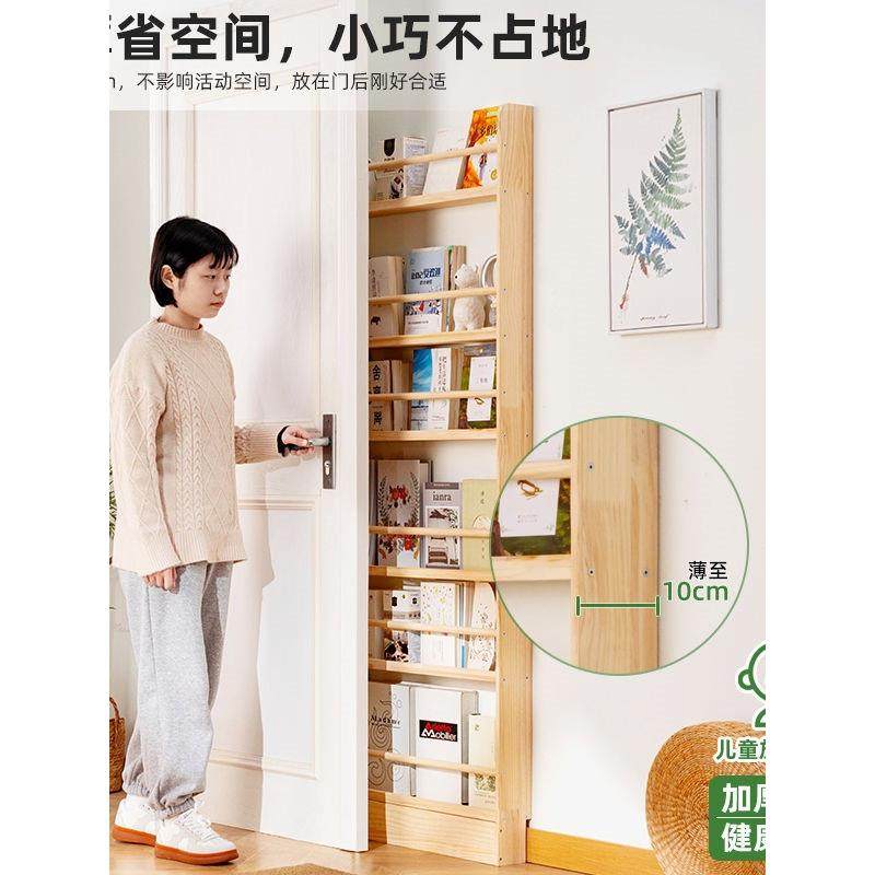 门后书架置物架儿道童绘本架一体靠落墙地窄过BHL实木收纳柜书柜,畜牧/养殖物资,特种养殖设备,淘宝优惠券,粉丝福利购,淘宝优惠卷