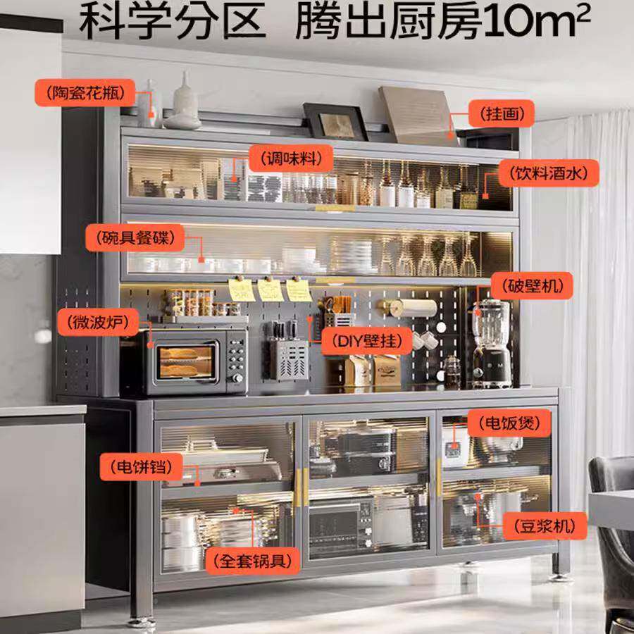 厨柜房多功能置物落34243地多层餐架边储物柜家用尘防碗微波炉收